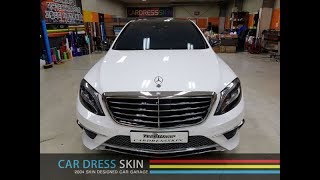 벤츠 S350 선호도 1위컬러 화이트로 전체래핑