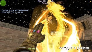 ШОК! САМЫЙ ЛУЧШИЙ ЗОМБИ СЕРВЕР КС 1.6 + СЛИВ ПРИВИЛЕГИИ ГЛ.АДМИН | FREE VIP+ADMIN+BOSS+LORD