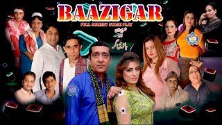 Baazigar Trailer 2019 Zafri Khan and Vicky Kodu with Asha Choudhary New Stage Drama 2019