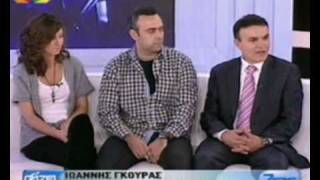 Aksizei na to zeis - ΜΕΤΑΜΟΣΧΕΥΣΗ ΜΑΛΛΙΩΝ - Dr. Γκούρας