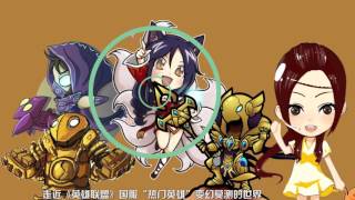 【数据大爆炸】第21期 诺克萨斯之手的复兴