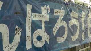 2012センバツ高校野球 閉会式 (2) The Closing Ceremony of Highschool Baseball