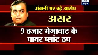 Mukesh Ambani runs India, not PM, says Arvind Kejriwal in his third 'expose'
