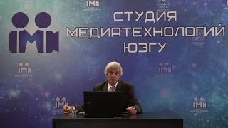 Томаков В.И. Лекция №5 «Система управления безопасностью жизнедеятельности на предприятии»