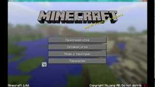 Как Установить Русификатор для Minecraft 1.4.6 от Макса=))