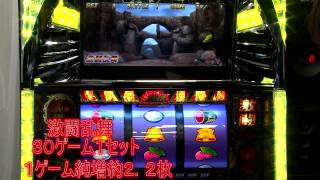【パチ王伝】パチスロ北斗の拳ロングバージョン1/2【新台情報】