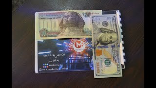 هل سيرتفع سعر دولار مرة أخرى؟#سعر_دولار_اليوم