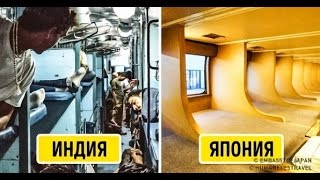 Как выглядят спальные вагоны в разных странах мира