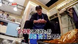SBS [런닝맨] - 22일(일) 예고