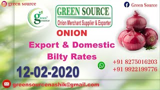 Nashik Onion Rate | 12/02/2020 | Onion Export Price | Onion Price Today | GREEN SOURCE