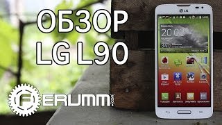 LG L90 (D405) подробный обзор. Впечатления от смартфона LG L90. Покупать или нет? by FERUMM.COM