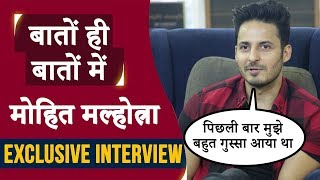 Mohit Malhotra को पहली बार स्कूल टीचर से हुआ प्यार | Baaton Hi Baaton Mein | Tina Dutta | Daayan