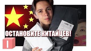 ПОСЫЛКА СЧАСТЬЯ // КРУТЫЕ ТОВАРЫ ИЗ КИТАЯ ДЕШЕВО