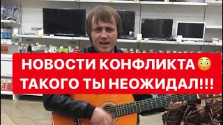ШВЕД/КАК СИДЕЛ DMC/ИГОРЬ ШВЕД