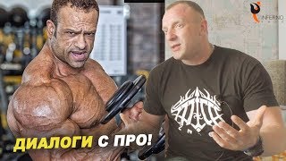 Мохаммед Эль Эмам - НИКОГО НЕ БОЮСЬ В БОДИБИЛДИНГЕ!