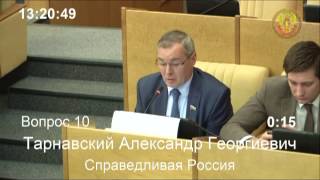 Пленарное заседание Государственной Думы 17.09.2013  (12.30-14.00) ( Госдума )