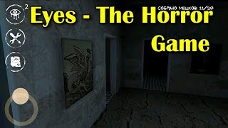 Eyes - The Horror Game Полное прохождение особняка