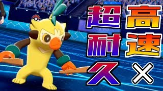 【ポケモン剣盾】ネタで育成した「きせきバチンキー」がめちゃ強くて草