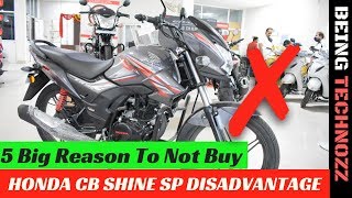 2018 Honda CB Shine Sp |5 Big Reason To Not Buy This Bike | Disadvantage |Don't Buy Without Watching