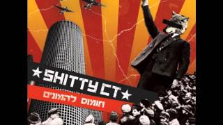 Shitty CT - " Wake up " שיטי סיטי - " תתעורר