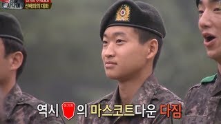 진짜 사나이 - 김태우의 '하이하이' 공연에 대원들은 '다운다운'?!, #11 EP22 20130908