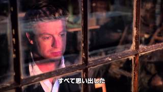 DVD『THE MENTALIST/メンタリスト＜フィフス・シーズン＞ 』トレーラー　11月5日リリース