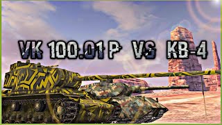 ? VK 100.01 P  VS  КВ-4 | WOT BLITZ