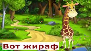 Развивающее видео для детей: "Играем в прятки" - 2