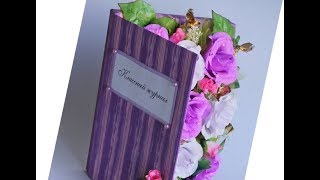 Супер-быстрый подарок на День Учителя. Как Что сделать учителю своими руками? Поделки из бумаги