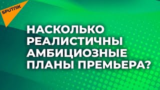 Обещания новой власти в Молдове– успех или провал: мнения экспертов