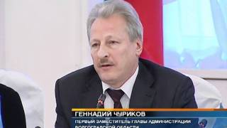 Волгоградский знак качества