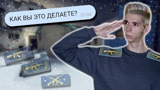 КАЛАШИ, ПОЧЕМУ ВЫ НЕ В КИБЕРСПОРТЕ? (CS:GO)