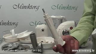 Кухонный комбайн MOULINEX FP 7341 BE