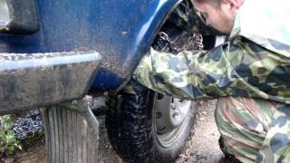 Цепи на ниву 4х4. Задние колеса.