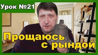 Как я продаю не частый антикварный корабельный колокол на аукционе Виолити