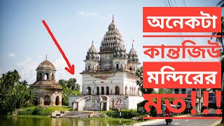 Gobinda mondir Or Shivlinga - in Rajshahi BD ?? || #গোবিন্দ মন্দির - পুঠিয়া রাজবাড়ি রাজশাহী