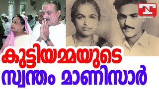 അന്ത്യനിമിഷത്തിലും കൈ മുറുകെപ്പിടിച്ചു കുട്ടിയമ്മ
