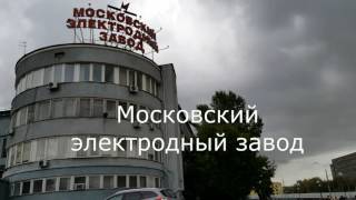 ст. Шоссе Энтузиастов МЦК (МКЖД) - обзор и пересадка на метро за 9 минут