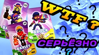 Карты для Brawl Stars в реальной жизни!