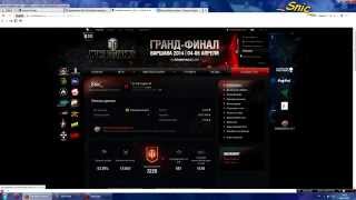 Как выйти из клана в  World of Tanks WOT