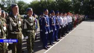 Краевая зарница видеоверсия