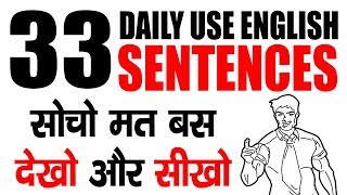 33 Daily Use English Sentences, Phrases & Words | English Speaking Practice For Conversation