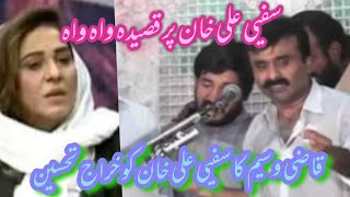 zakir Qazi Waseem tribute to saifi ali khan