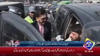 Crack Down Against Black Mirrors! - Ap Ki Awaz| Full Program | 29 Jan 2019 | Lahore Rang
