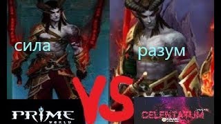 АСУР(сила) vs АСУР(разум) (БОНУС В КОНЦЕ) #9