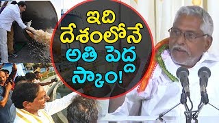 MLA Jeevan Reddy Comments On Scam in Mission Bhagiratha | Scams in CM KCR Schemes | Indiontvnews