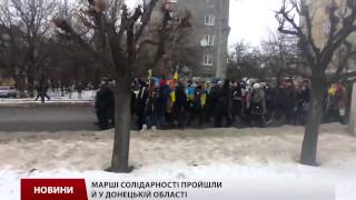 Акції солідарності проти тероризму відбулися по всій Україні
