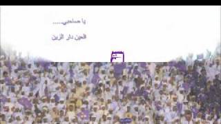 العين دار الزين