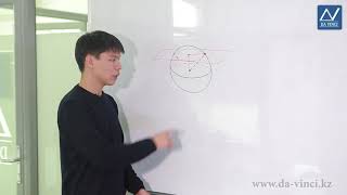 11 класс, 19 урок, Сфера и шар