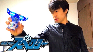 仮面ライダースペクター 変身シーン ダントンVSシンスペクター Vシネマ 仮面ライダーゴースト kamen rider ghost re:birth kamen rider specter